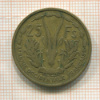 25 франков. Французская Западная Африка 1956г