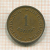 1 эскудо. Мозамбик 1973г