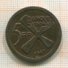 5 франков. Катанга 1961г