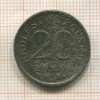 20 фенигов. Польша 1918г