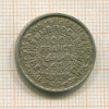 100 франков. Марокко