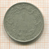 1 франк. Бельгия 1912г
