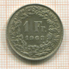 1 франк. Швейцария 1963г