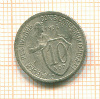 10 копеек 1932г