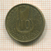 10 франков. Мадагаскар 1953г