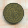 1 франк. Бельгийское Конго 1944г