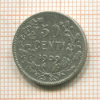 50 сантимов. Бельгия 1909г