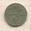 3 пенса. Великобритания 1922г