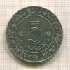 5 динаров. Алжир 1954г
