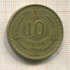 10 сентесимо. Чили 1964г