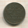 5 эре. Швеция 1942г