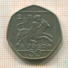 50 центов. Кипр 1994г