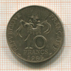 10 франков. Франция 1983г