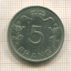5 франков. Люксембург 1949г