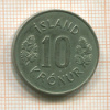 10 крон. Исландия 1971г