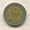 200 франков. Центральная Африка 2010г