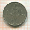 1 франк. Люксембург 1939г