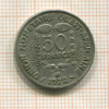 50 франков. Центральная Африка 1972г