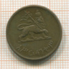 10 центов. Эфиопия