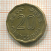20 сентесимо. Уругвай 1978г