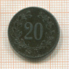 20 геллеров. Австрия 1916г
