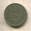 10 сантимов. Люксембург 1924г