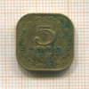 5 центов. Цейлон 1968г
