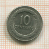 10 сентаво. Колумбия 1968г