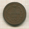 2 копейки 1810г