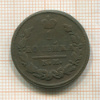 1 копейка 1824г