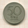 50 эре. Швеция 1943г