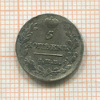 5 копеек
