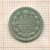 5 копеек 1905г
