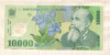 10000 лей. Румыния. Пластик
