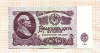 25 рублей 1961г