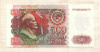 500 рублей 1992г