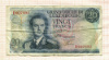 20 франков. Люксембург 1966г