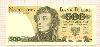500 злотых. Польша 1982г