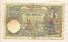 100 динаров. Югославия 1929г