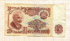 20 лева. Болгария 1974г