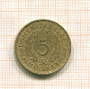 5 марок 1933г