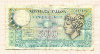 500 лир. Италия