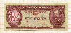 100 форинтов. Венгрия 1975г