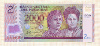 2000 гуарани. Парагвай. Пластик 2011г