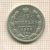 15 копеек 1906г