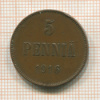 5 пенни 1916г