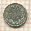 50 пенни 1916г