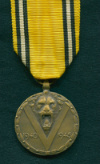 Медаль "В память войны 1940-1945 г." Бельгия