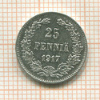 25 пенни 1917г