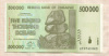 500000 долларов. Зимбабве 2008г